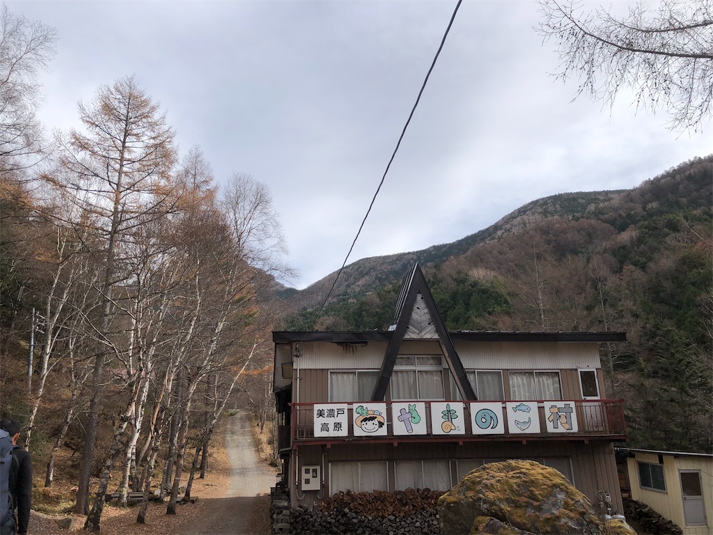 f:id:ridgeww:20191119205906j:image f:id:ridgeww:20191119205906j:image