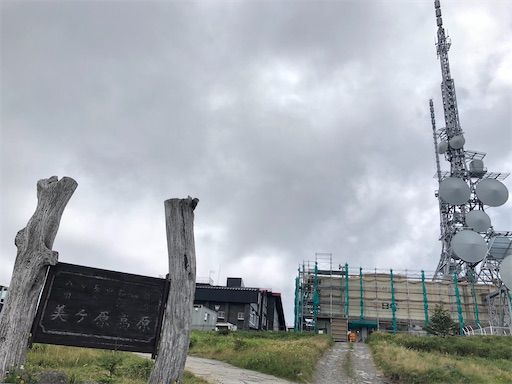 f:id:ridgeww:20200828144021j:image f:id:ridgeww:20200828144021j:image