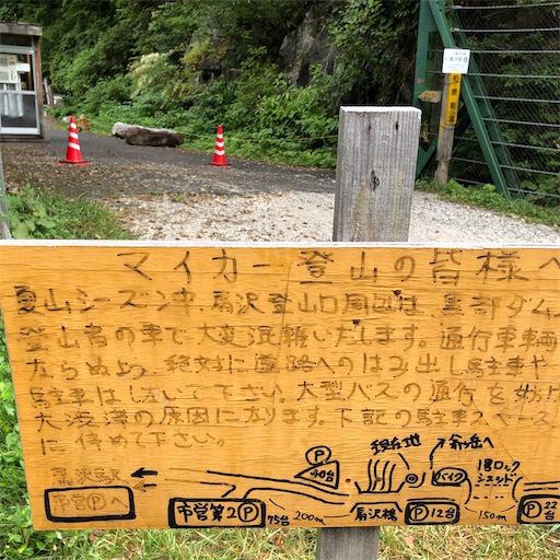 f:id:ridgeww:20200903201938j:image