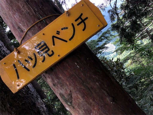 f:id:ridgeww:20200903202109j:image