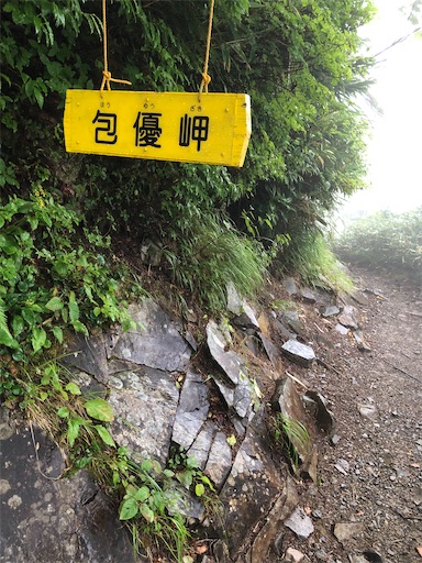 f:id:ridgeww:20200903202416j:image