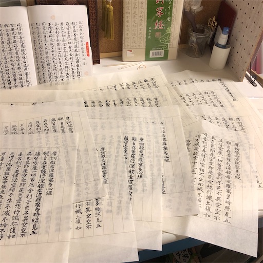 f:id:ridgeww:20201014222956j:image