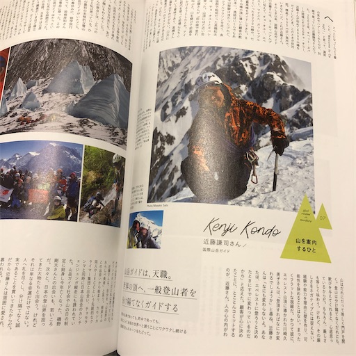 f:id:ridgeww:20201014225025j:image