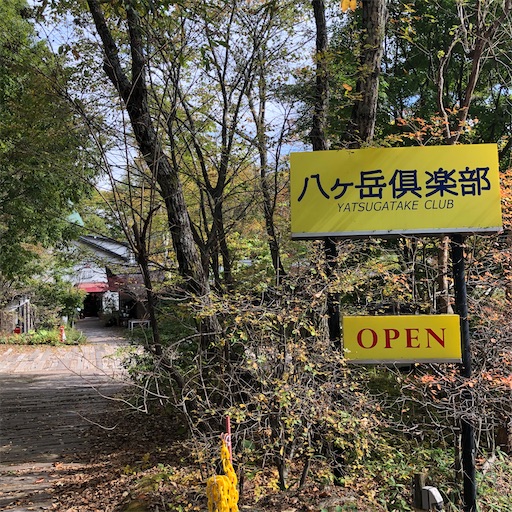 f:id:ridgeww:20201017104409j:image