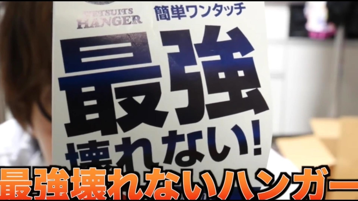 はじめしゃちょー 鼻骨折 ちょっぴりセンチメンタル ブログ はじめしゃちょー 鼻骨折 ちょっぴりセンチメンタル ブログ