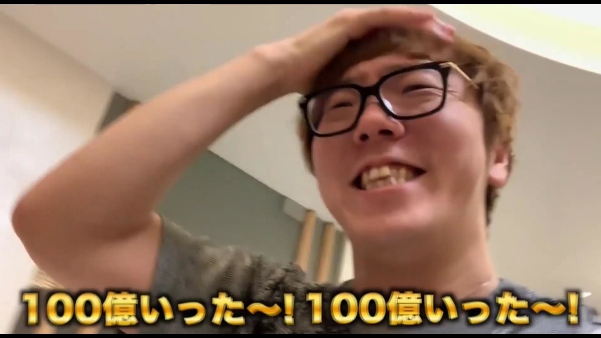 ヒカキン １００億再生突破 今まで一番キツかった動画は ちょっぴりセンチメンタル ブログ