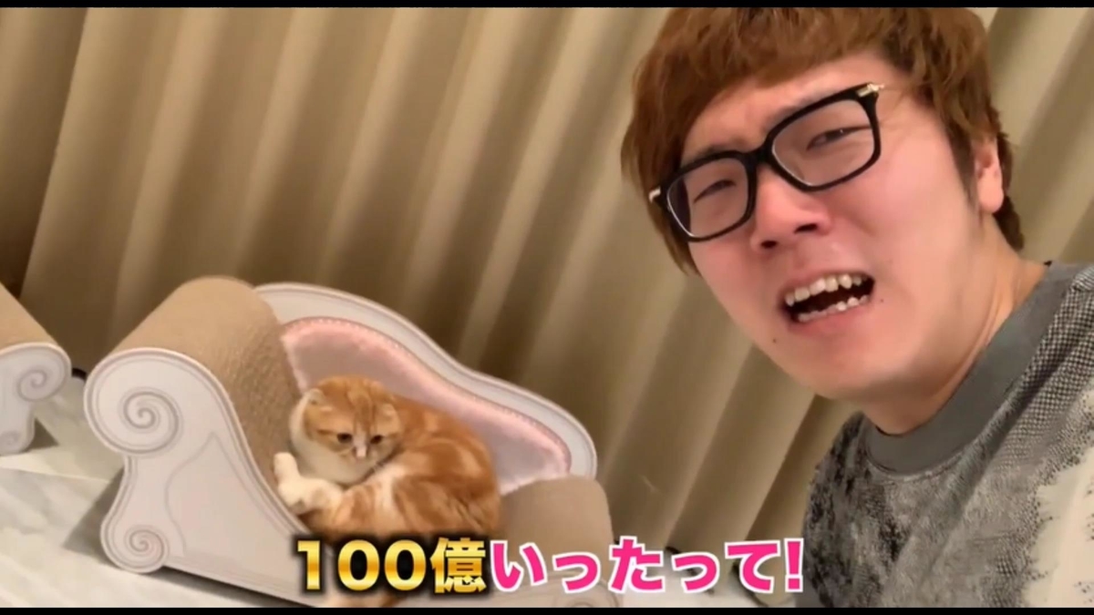 ヒカキン １００億再生突破 今まで一番キツかった動画は ちょっぴりセンチメンタル ブログ