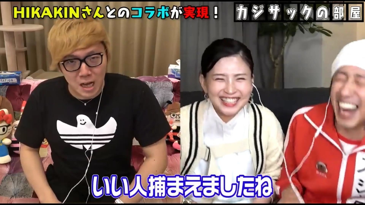 hikakin 妻