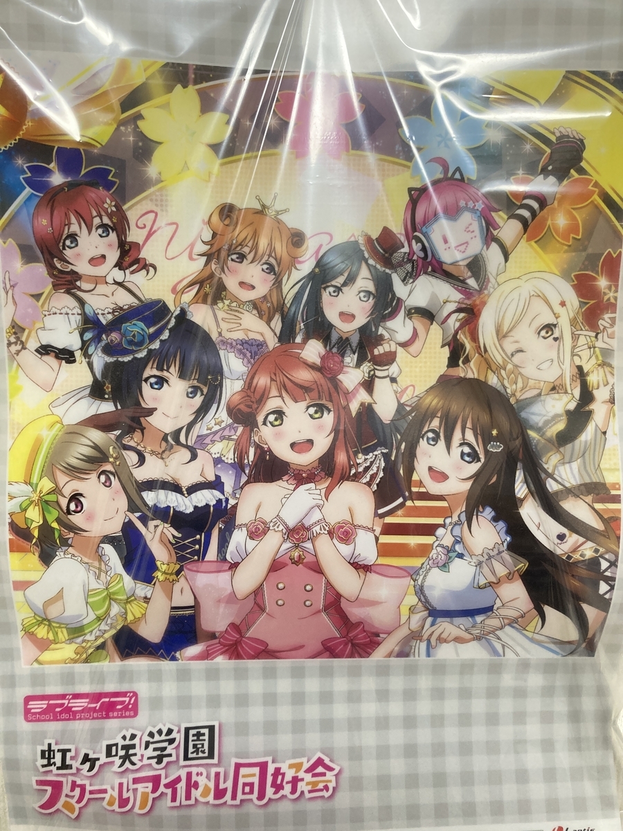 これが俺の Tokimeki Runners Ridogoの日記