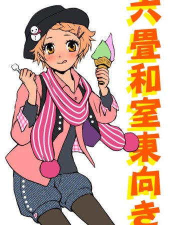 f:id:rie-6we:20130201204319j:image
