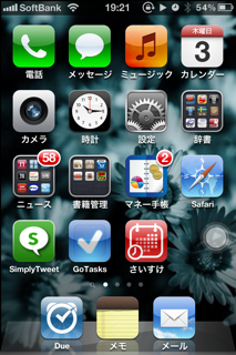 f:id:rie-zo:20111103192236p:image:right f:id:rie-zo:20111103192236p:image:right