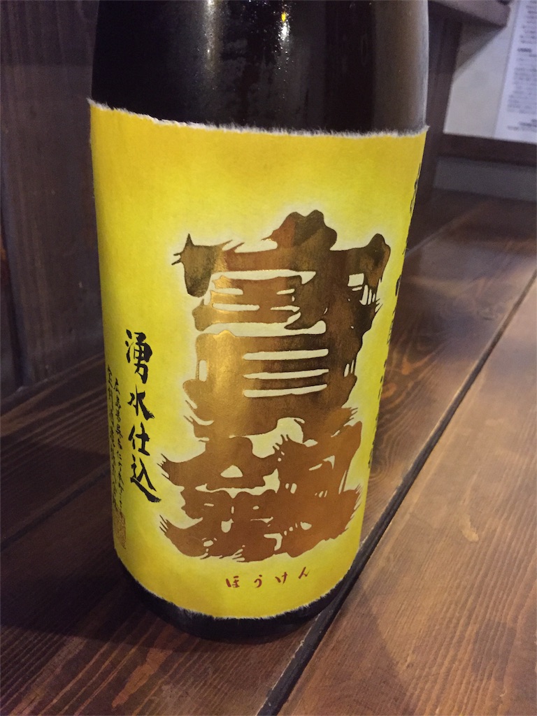 f:id:rie1122:20160912135428j:image