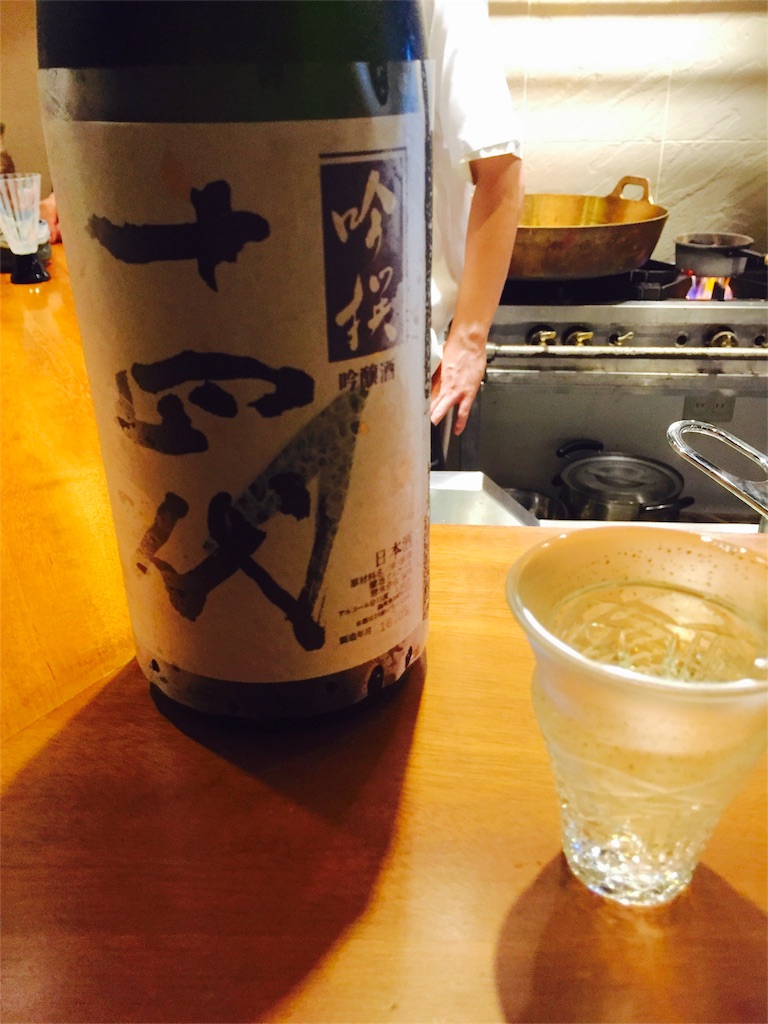 f:id:rie1122:20160919093030j:image