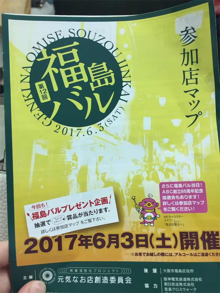f:id:rie1122:20170605162959j:image f:id:rie1122:20170605162959j:image