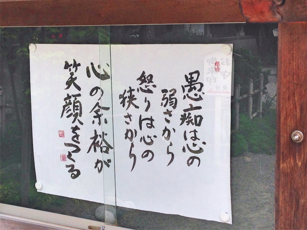 f:id:rie141:20160514220556j:image f:id:rie141:20160514220556j:image