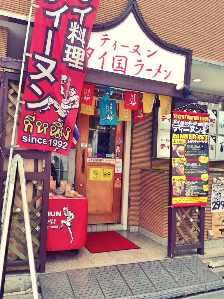f:id:rie141:20160906214834j:image f:id:rie141:20160906214834j:image