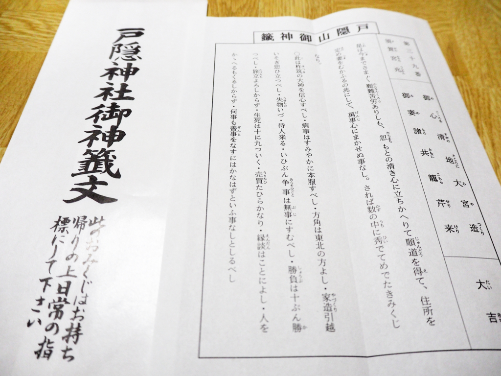 お休み3連休 Daybyday