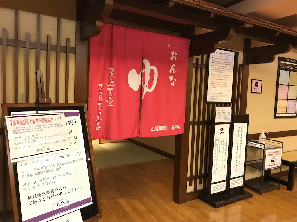 f:id:rie141:20201017183617j:image f:id:rie141:20201017183617j:image