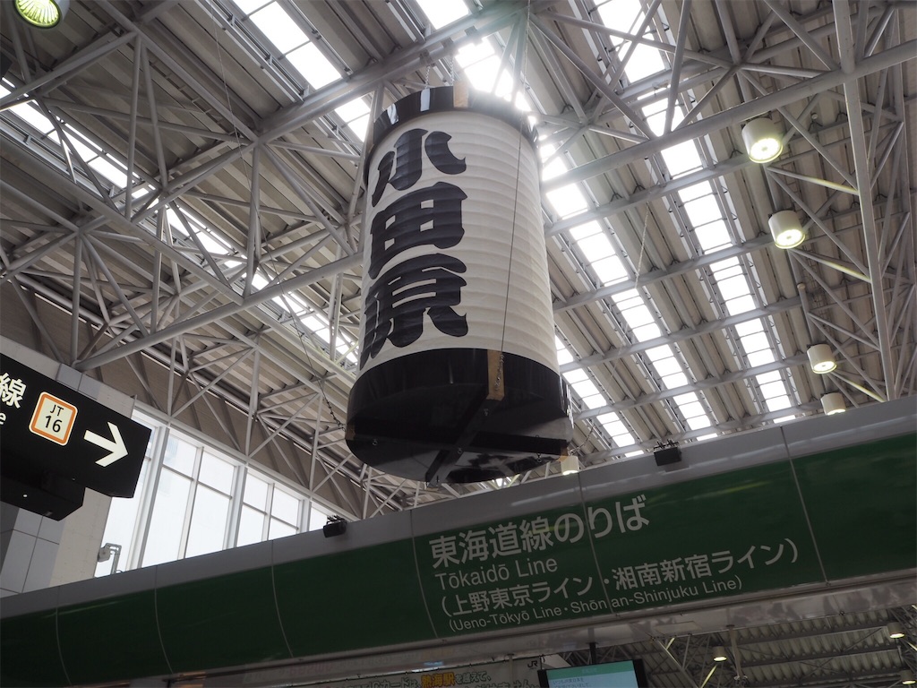 f:id:rie141:20201018155830j:image f:id:rie141:20201018155830j:image