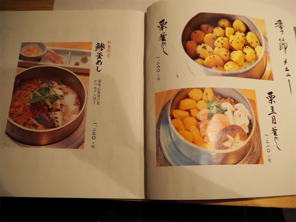 f:id:rie141:20201018160057j:image f:id:rie141:20201018160057j:image