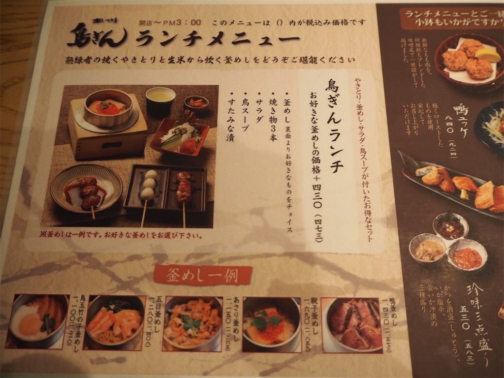 f:id:rie141:20201018160101j:image f:id:rie141:20201018160101j:image