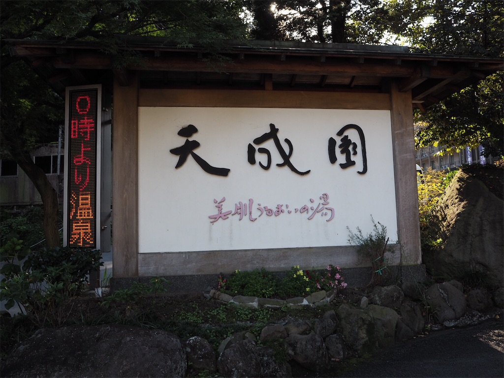 f:id:rie141:20201018162046j:image f:id:rie141:20201018162046j:image