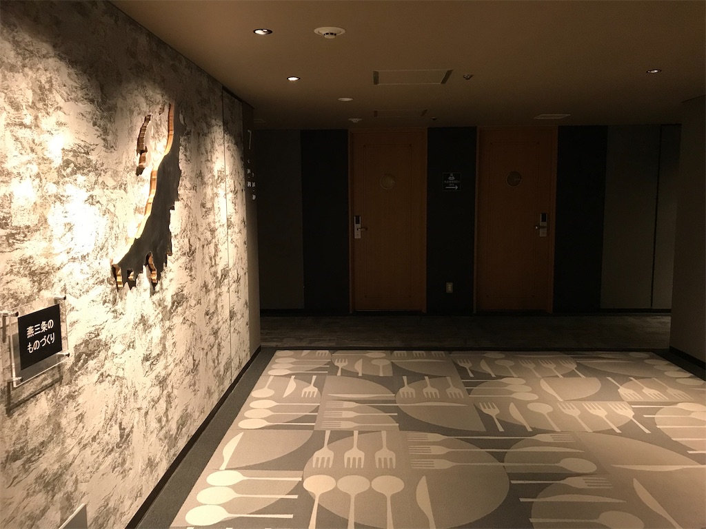 f:id:rie141:20250325134532j:image