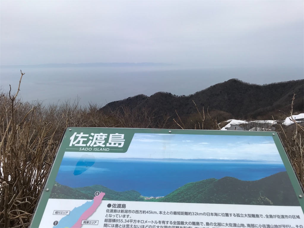 f:id:rie141:20250326222011j:image