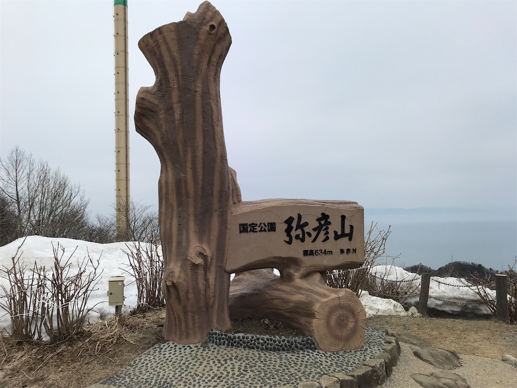 f:id:rie141:20250326222015j:image