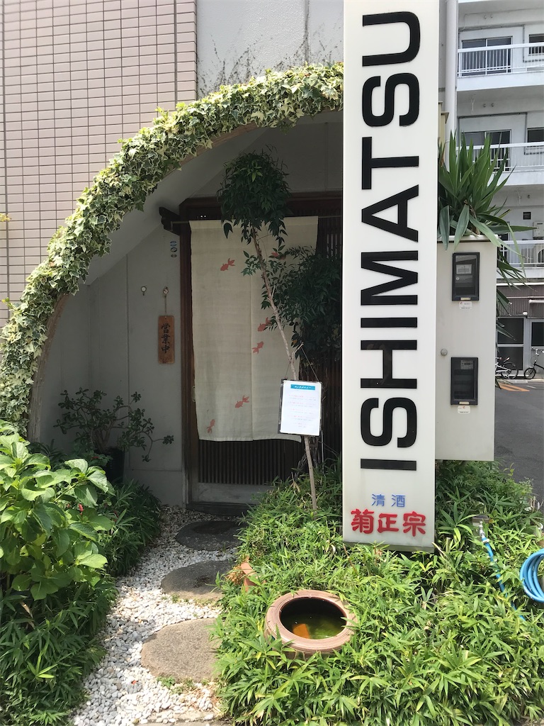 f:id:rie141:20250919020639j:image