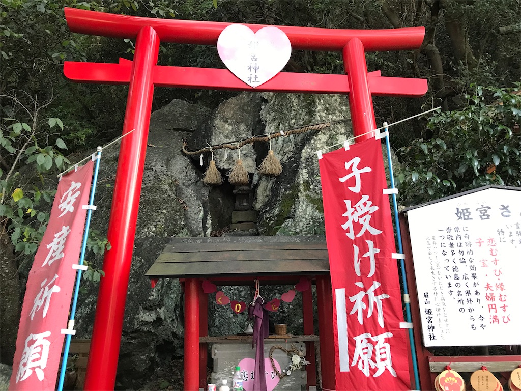 f:id:rie141:20250921011950j:image