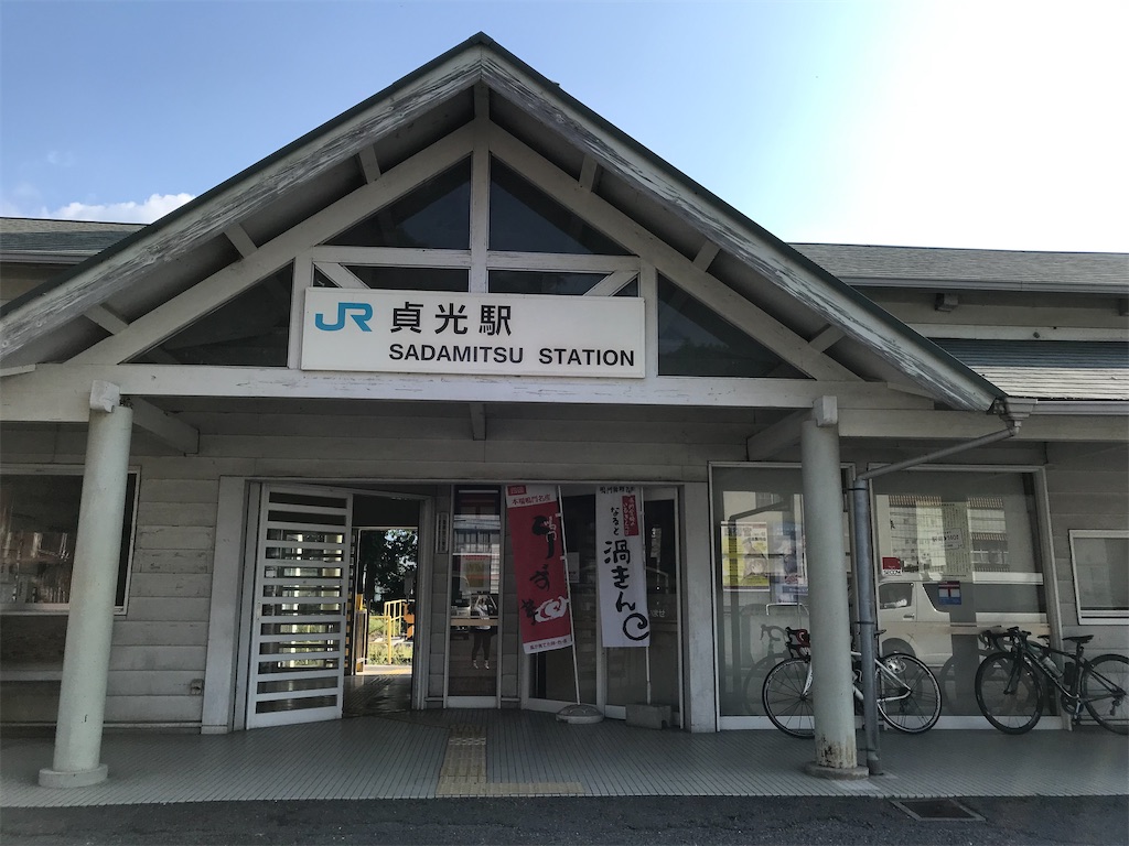 f:id:rie141:20250921160432j:image