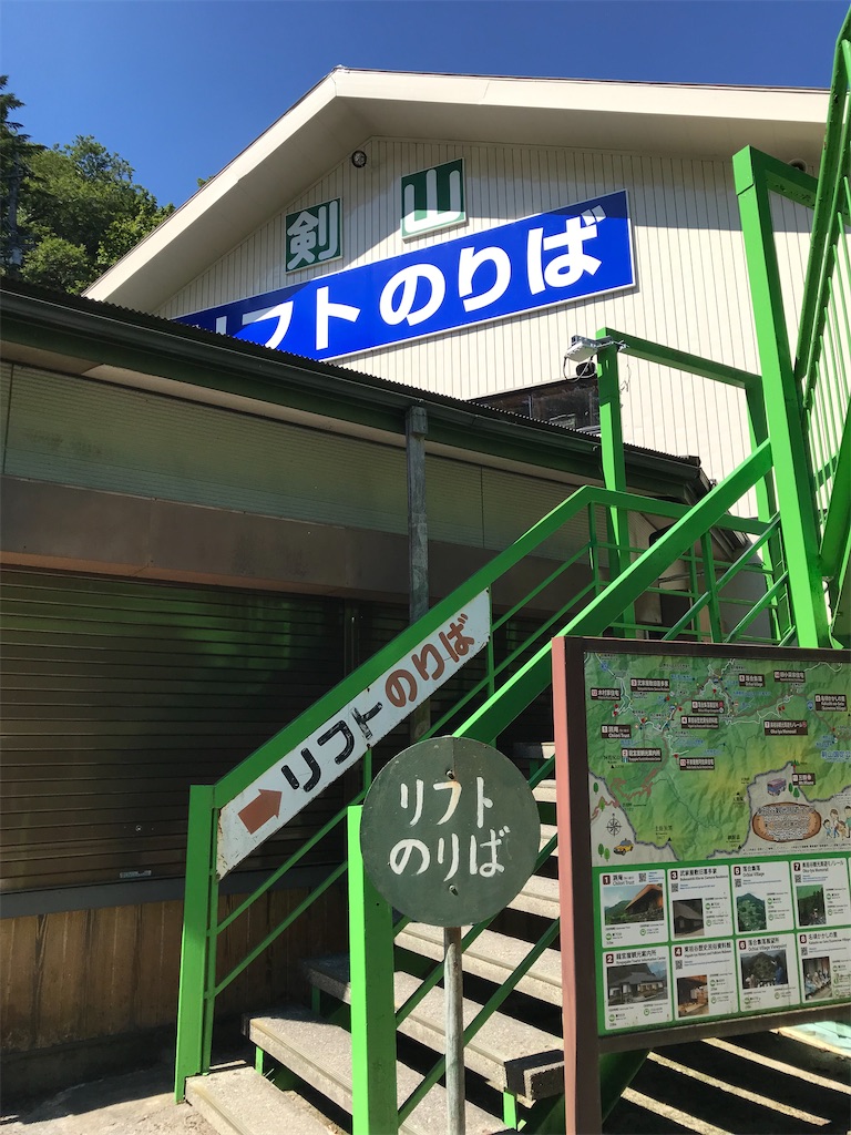 f:id:rie141:20250921160541j:image