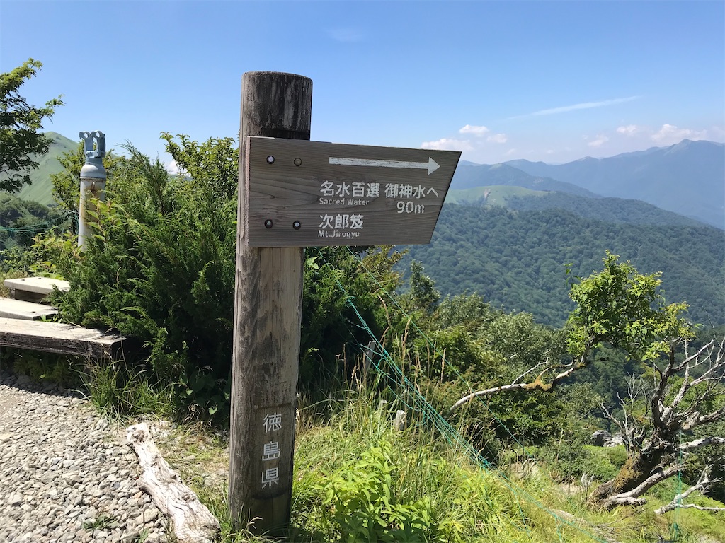 f:id:rie141:20250921171052j:image