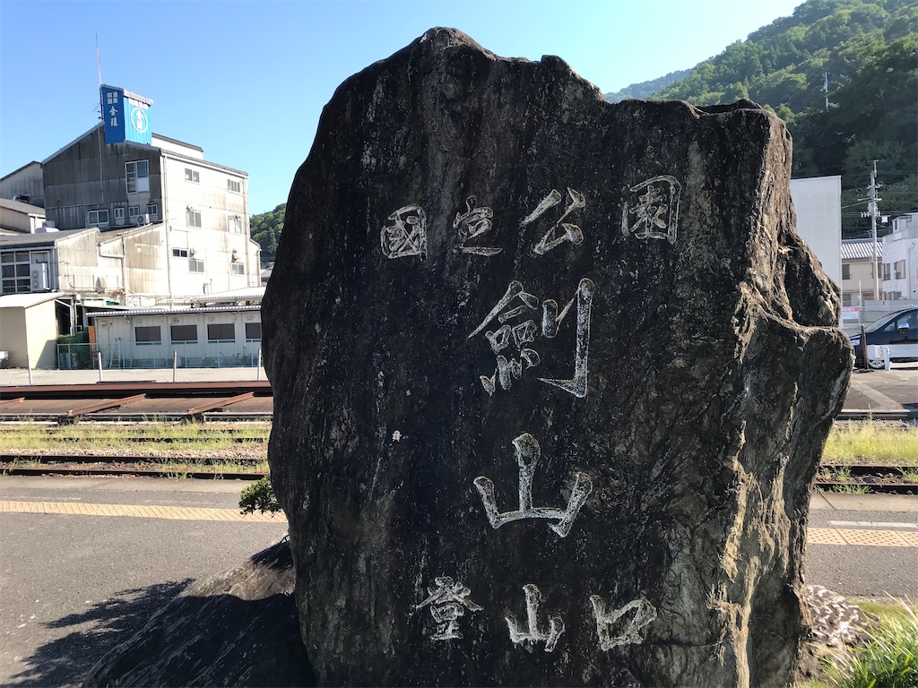 f:id:rie141:20250921172111j:image