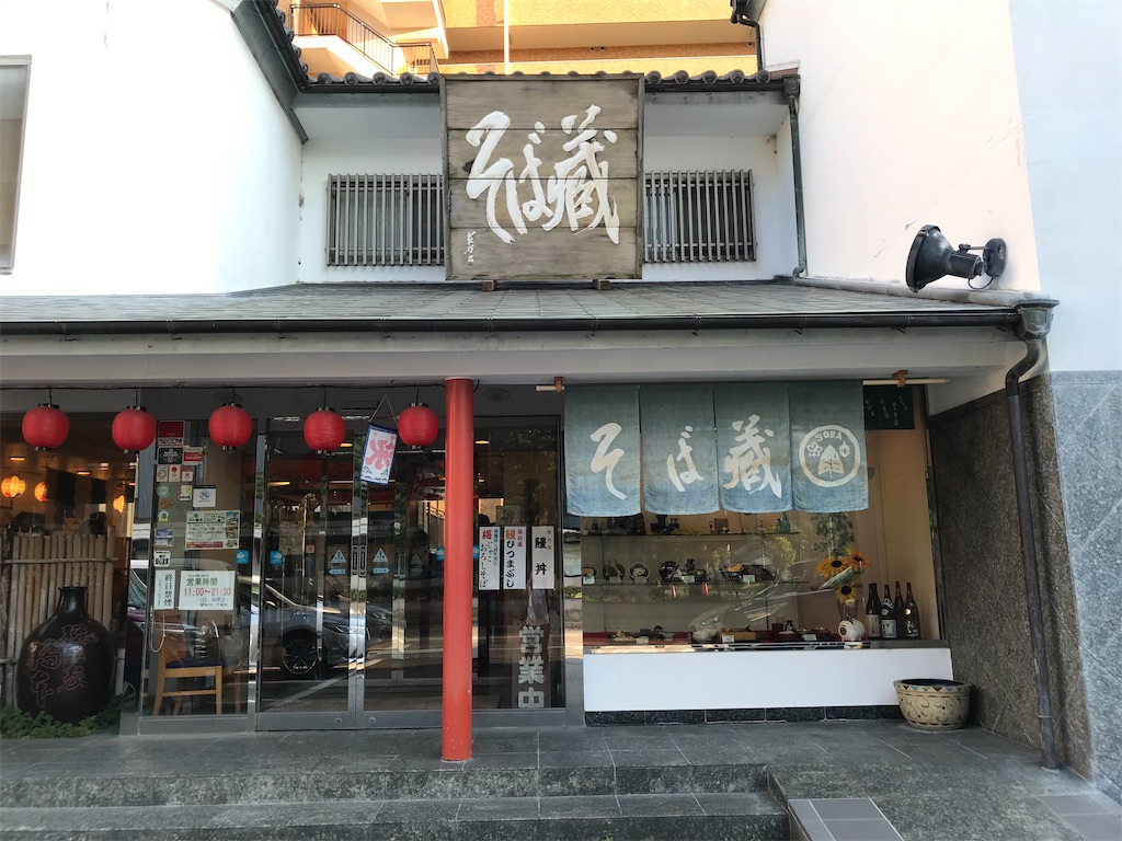 f:id:rie141:20250921172828j:image