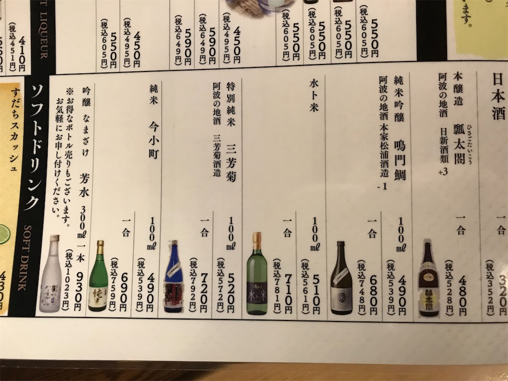 f:id:rie141:20250922230608j:image