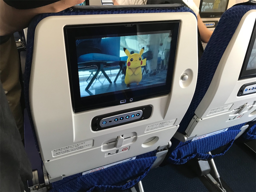 f:id:rie141:20250924222415j:image