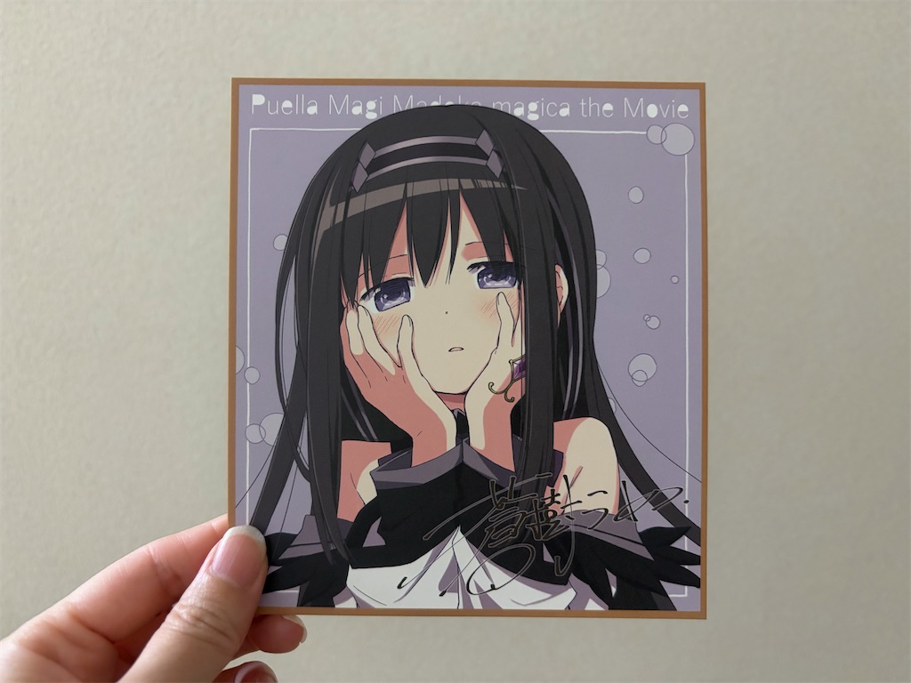f:id:rie141:20260905220240j:image f:id:rie141:20260905220240j:image