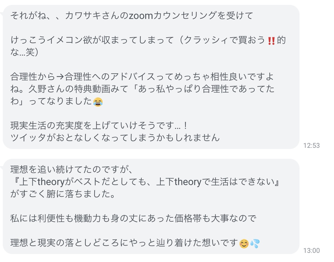 f:id:rie156156:20210324194733j:plain