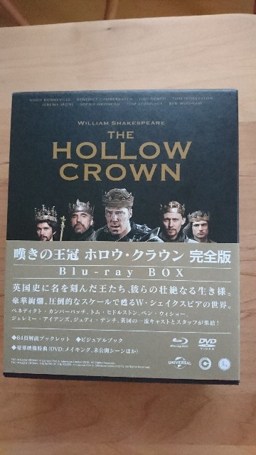 嘆きの王冠 ホロウ・クラウン 完全版 Blu-ray BOX〈7枚組〉