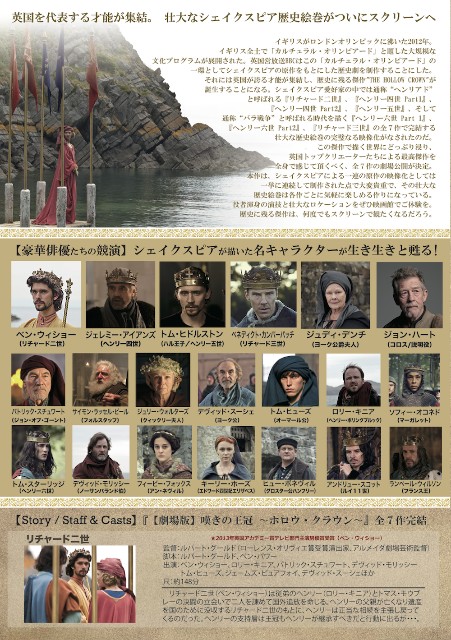 横田栄司氏イチオシ 第二のベネさま トム ヒューズ オタクの迷宮 映画と舞台と音楽と Chaos A