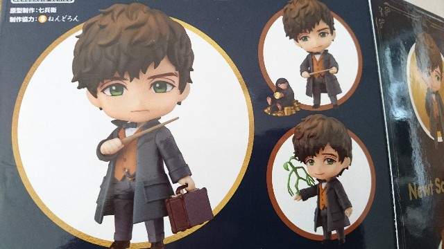 ねんどろいどニュート・スキャマンダー、キタ~~❗ - オタクの迷宮 ねんどろいどニュート・スキャマンダー、キタ~~❗ - オタクの迷宮
