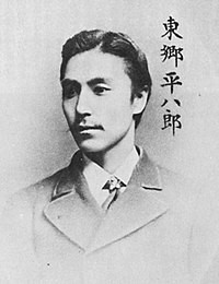 戦前稀少大日本帝国海軍東郷平八郎元帥大正時代〜昭和戦前頃４６センチ土人形当時物 戦前稀少大日本帝国海軍東郷平八郎元帥大正時代〜昭和戦前頃46
