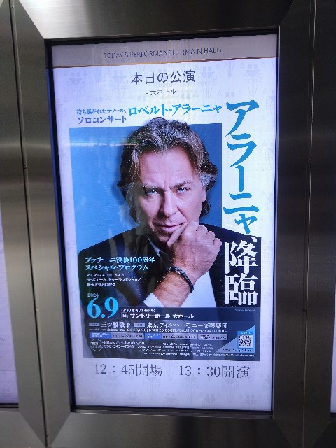 f:id:rie4771:20240609160537j:image
