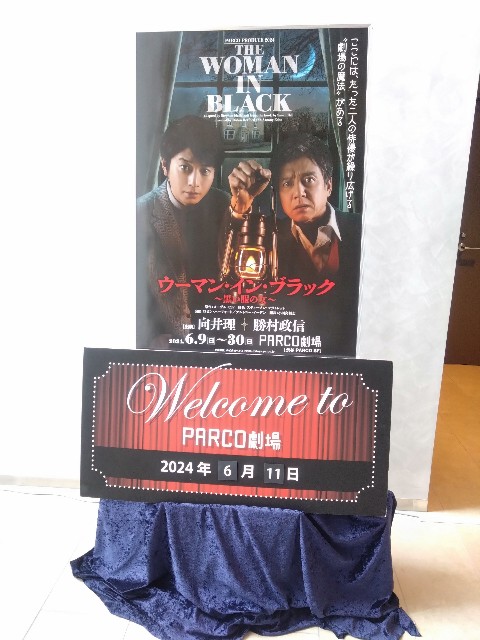 f:id:rie4771:20240611140411j:image