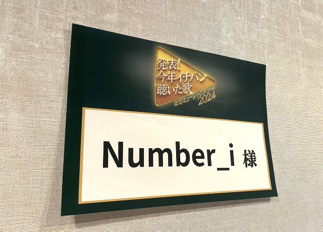 f:id:rie4771:20241229074929j:image
