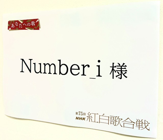 f:id:rie4771:20241231204347j:image