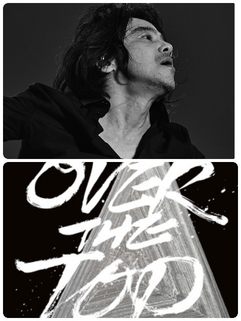 ギタリスト宮本浩次爆・誕❗️〜「over the top」MV公開