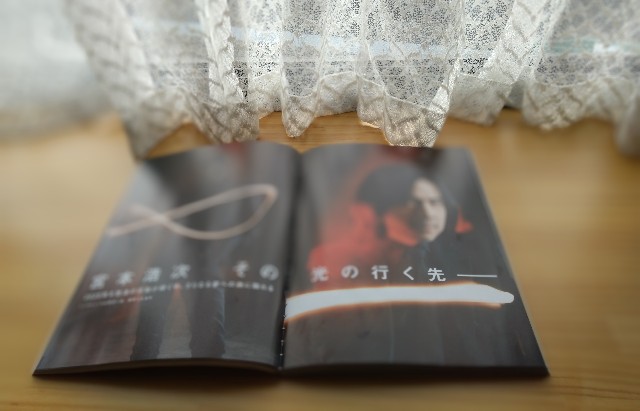 f:id:rie4771:20250502091911j:image